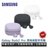 SAMSUNG Galaxy Buds2 Pro SM-R510 真無線藍牙耳機 原廠公司貨 保固一年