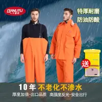 在飛比找ETMall東森購物網優惠-千里雨衣雨褲背帶褲套裝捕魚坑道服橡膠養殖防水環衛礦工出海漁民