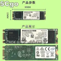 在飛比找Yahoo!奇摩拍賣優惠-5Cgo【權宇】全新Intel 2280 5400S 180