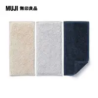 在飛比找PChome24h購物優惠-有機棉手帕三入組【MUJI 無印良品】