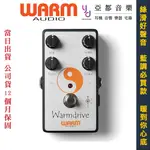 WARM AUDIO WA-WD WARM DRIVE 電 吉他 破音 效果器 藍調 公司貨