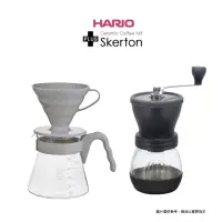 在飛比找momo購物網優惠-【HARIO】V60灰白色PP濾杯濾泡咖啡壺組+簡約手搖磨豆