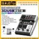 一次刷卡 怪機絲 BEHRINGER 302USB 錄音介面 mixer外型 Xenyx麥克風 48v幻象電源 公司貨