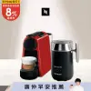 Nespresso Essenza Mini 寶石紅 Barista咖啡大師調理機 組合