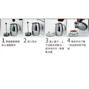 Tiamo 哥倫比亞 6杯份 雙層不鏽鋼濾壓 800ml HA1536