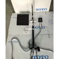 在飛比找蝦皮購物優惠-全新TOTO衛浴淋浴蓮蓬頭頂噴花灑套裝家用全銅水龍頭增壓沐浴