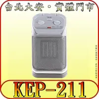 在飛比找Yahoo!奇摩拍賣優惠-《三禾影》HELLER 嘉儀 KEP-211 PTC陶瓷式電