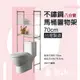 【新沐衛浴】不鏽鋼馬桶置物架MIT台灣製造(加粗型/八分管/8分管/免鑽牆)