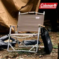 在飛比找松果購物優惠-【Coleman】輕薄摺疊椅灰咖啡 CM-90858 (8.