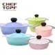 CHEF TOPF韓國進口陶瓷塗層湯鍋不沾鍋雙耳湯鍋耐熱家用砂鍋燃氣