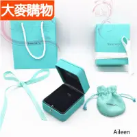 在飛比找蝦皮購物優惠-🌸台灣好物🌸新品@鉆戒盒 求婚首飾盒 項鏈 手鐲 對戒 結婚