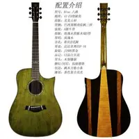 在飛比找蝦皮購物優惠-亞洲樂器 森氏吉他 Blue-八路 41寸D型 復古茶色木吉