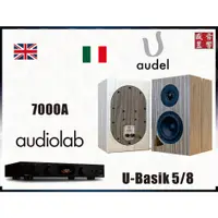 在飛比找蝦皮購物優惠-Audiolab 7000A 綜合擴大機 + 義大利製 Au