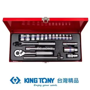 【KING TONY 金統立】專業級工具20件式3/8 DR.六角套筒扳手組(KT3520MR10)