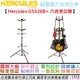 Hercules GS526B PLUS 吉他 六支 架 直立 可升降 快速 調整 舞台 支撐 耐用 (10折)