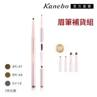 在飛比找森森購物網優惠-【獨家組合】Kanebo佳麗寶 COFFRET D’OR W