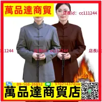 在飛比找樂天市場購物網優惠-棉布居士服男女冬季加絨保暖套裝寬松復古秋冬立領布扣禪修服