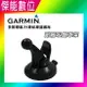 Garmin Nuvi GPS 吸盤車架 (副廠) 適用各機種(不含背夾)全系列導航機皆可 DARVE51 57 61