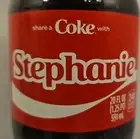 Share A Coke With Stephanie 2025 Personalized Limited Edition Coca Cola Bottle