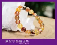 在飛比找Yahoo!奇摩拍賣優惠-【崴全水晶】異象水晶 黃椒花 黃膠花 紅椒花 紅膠花 手鍊 