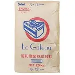 昭和高級蛋糕粉 低筋麵粉 昭和產業 - 25KG 【 穀華記食品原料 】