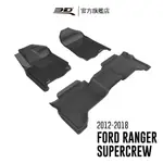 【3D MATS】卡固立體汽車踏墊適用於 FORD RANGER SUPERCREW 2012~2018(全能/運動型