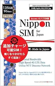Nippon SIM for Japan 90 Days 135GB 4G LTE Data (No Voice/Text) 3-in-1 SIM Card | docomo Network | Japan Local Support | No Activation No Contract | Supports Tethering | 短期帰国・短期来日最適 安心メーカーサポート