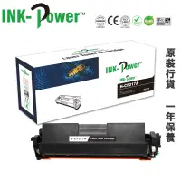 在飛比找友和YOHO優惠-InkPower HP CF217A (17A) 代用黑色碳