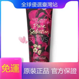 Victoria’s Secret春節禮物維多利亞的秘密身體乳冬天護手霜保濕