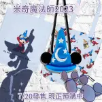 預購代購 東京迪士尼海洋 DISNEY 米奇 魔法師 魔法弟子 魔法帽側背包 米老鼠眼鏡 提袋 包包 T恤 浴巾 毛巾