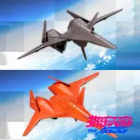 在飛比找Yahoo!奇摩拍賣優惠-預定 壽屋 拼裝模型 空戰奇兵 王牌空戰 皇牌空戰系列 AD