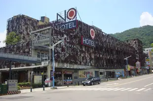 宜蘭9號溫泉旅店NO.9 Hotel