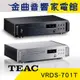 TEAC VRDS-701T (純轉盤不含DA) CD轉盤 鋁製轉盤 播放器 70週年紀念 | 金曲音響