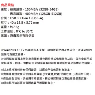 SanDisk 256GB CZ74 Ultra Luxe USB3.2 256G 400MB/s 隨身碟