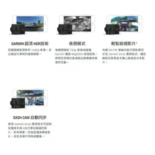 Garmin Dash Cam Tandem 【贈16G】內外雙鏡頭行車記錄器 1440P 180度廣角 GPS 聲控 夜視 三年保固