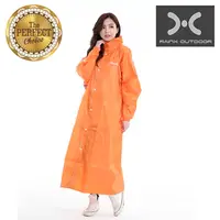 在飛比找PChome24h購物優惠-RainX 前開連身式雨衣(閃酷橘)RX-1101