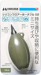 HAKUBA KMC-85OV 4977187328448 Maintenance Supplies, Silicone Blower Portable, Portable Small Blower with Strap Hole, Soft Nozzle