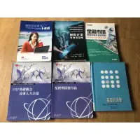 在飛比找蝦皮購物優惠-國際商業書信/國際企業管理與策略/金融市場/ERP基礎與配銷