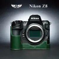 在飛比找蝦皮商城優惠-【TP ORIG】相機皮套 適用於 Nikon Z8 專用