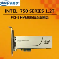 在飛比找露天拍賣優惠-|好康推薦|Intel/英特爾SSD 750/P3600 4