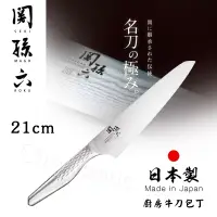 在飛比找博客來優惠-【日本貝印KAI】日本製-匠創名刀關孫六 流線型握把一體成型