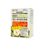 人生製藥 渡邊 健体膳食纖維【公司正貨】