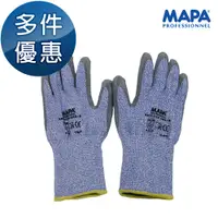 在飛比找蝦皮商城優惠-MAPA 防切割手套 耐磨手套 防刺手套 工作手套 超薄手套