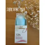 以色列 LAVILIN 蘭味蓮72小時滾珠體香劑60ML &西班牙原廠BYLY體香劑 不須天天使用