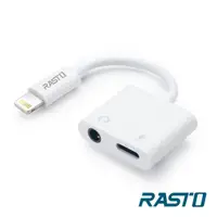 在飛比找momo購物網優惠-【RASTO】RX24 Lightning 轉 Lightn