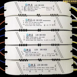 LED driver 3color驅動電源三色變光48-80W分段家用POWER SUPPLY