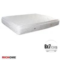 在飛比找蝦皮商城優惠-RICHOME BE17-4 貝斯三線獨立筒床墊(6X7尺)