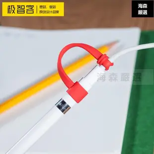 💻電腦周邊配件 影音周邊 ApplePencil筆套蘋果磁吸一代二代Apple Pencil保護套iPadPencil