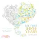 My First Three Years Coloring Book ─ Personalize the Album of the First Three Years of Your Baby Boy