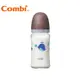 （任2支送奶嘴）【Combi 康貝】真實含乳寬口玻璃奶瓶 240ml（棕）（71115）